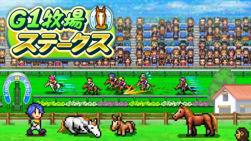 画像ギャラリー No.003のサムネイル画像 / カイロソフト,「ゲーム発展国++」などSwitch向け経営SLGのセールを実施