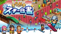 画像ギャラリー No.001のサムネイル画像 / カイロソフト,Nintendo Switch版タイトルを対象としたセールを開始