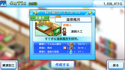 画像ギャラリー No.005のサムネイル画像 / カイロソフト,Nintendo Switch版タイトルを対象としたセールを開始