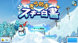 画像ギャラリー No.006のサムネイル画像 / カイロソフト,Nintendo Switch版タイトルを対象としたセールを開始