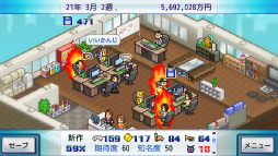 画像ギャラリー No.008のサムネイル画像 / カイロソフト,Nintendo Switch版タイトルを対象としたセールを開始