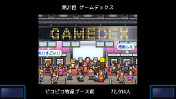 画像ギャラリー No.010のサムネイル画像 / カイロソフト,Nintendo Switch版タイトルを対象としたセールを開始