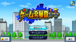 画像ギャラリー No.012のサムネイル画像 / カイロソフト,Nintendo Switch版タイトルを対象としたセールを開始