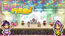 画像ギャラリー No.013のサムネイル画像 / カイロソフト,Nintendo Switch版タイトルを対象としたセールを開始