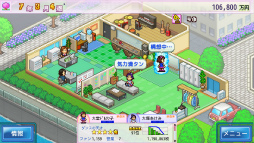 画像ギャラリー No.014のサムネイル画像 / カイロソフト,Nintendo Switch版タイトルを対象としたセールを開始