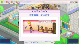 画像ギャラリー No.015のサムネイル画像 / カイロソフト,Nintendo Switch版タイトルを対象としたセールを開始