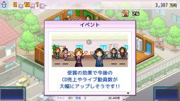 画像ギャラリー No.016のサムネイル画像 / カイロソフト,Nintendo Switch版タイトルを対象としたセールを開始