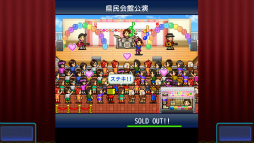 画像ギャラリー No.017のサムネイル画像 / カイロソフト,Nintendo Switch版タイトルを対象としたセールを開始