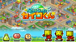 画像ギャラリー No.019のサムネイル画像 / カイロソフト,Nintendo Switch版タイトルを対象としたセールを開始