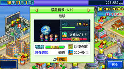 画像ギャラリー No.021のサムネイル画像 / カイロソフト,Nintendo Switch版タイトルを対象としたセールを開始