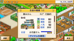 画像ギャラリー No.027のサムネイル画像 / カイロソフト,Nintendo Switch版タイトルを対象としたセールを開始