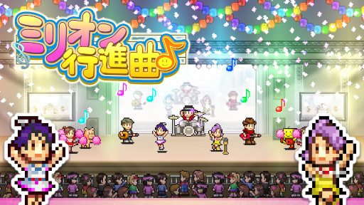 画像ギャラリー No.002のサムネイル画像 / カイロソフト,「カイロ社設立15周年だよ!やったねセール for Switch」を開催