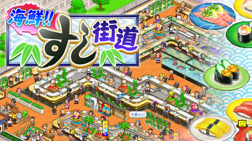 画像ギャラリー No.003のサムネイル画像 / カイロソフト,「カイロ社設立15周年だよ!やったねセール for Switch」を開催