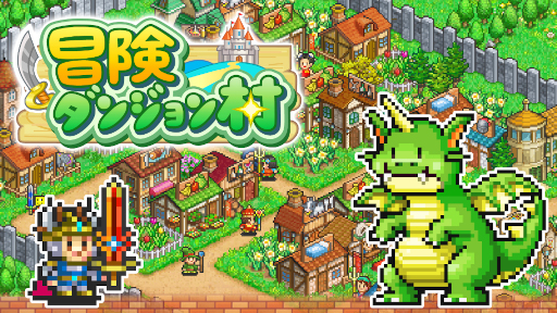 画像ギャラリー No.004のサムネイル画像 / カイロソフト,「カイロ社設立15周年だよ!やったねセール for Switch」を開催