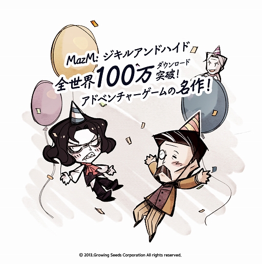 ꡼ No.001 | ޥ۸ɥ٥㡼MazM:ϥɡפ100ɤã