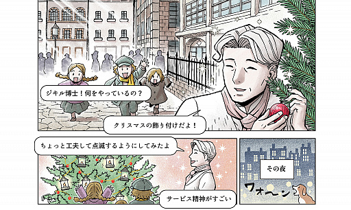 画像ギャラリー No.003のサムネイル画像 / 「MazM: ジキル&ハイド」,より快適にゲームがプレイ可能になるアップデートを本日実施