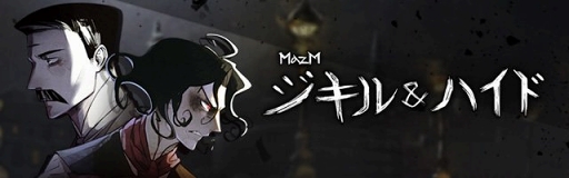 ꡼ No.001 | MazM:ϥɡפWEBޥ4ä򹹿1ǯǰ饹Ȥ