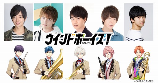 画像ギャラリー No.005のサムネイル画像 / 「ウインドボーイズ」,メインキャラクターのキャスト情報が公開。AGF2018情報も