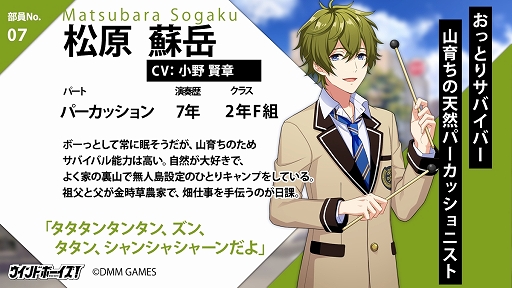 直筆 イラスト 色紙 ウインドボーイズ! DMMGAMES 10周年記念 ウインド