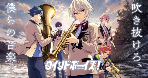 画像ギャラリー No.001のサムネイル画像 / 「ウインドボーイズ!」,キャラクター3名のプロフィールが公開。グッズの販売情報も