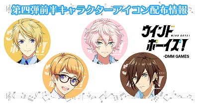 ���������꡼ No.006�Υ���ͥ������ / �֥�����ɥܡ��������ס��������4̾�Υץ��ե�����ʤɤ�������