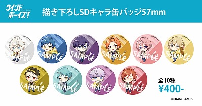 ���������꡼ No.008�Υ���ͥ������ / �֥�����ɥܡ��������ס��������4̾�Υץ��ե�����ʤɤ�������