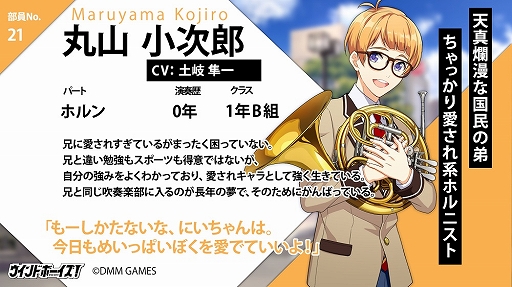 ꡼ No.002Υͥ / ֥ɥܡס饯7̾Υץեȥ㥹ȤTwitterǤΥڡ»