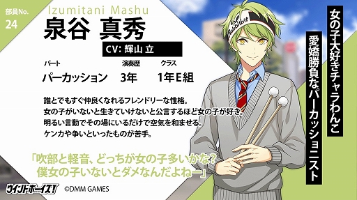 ꡼ No.006Υͥ / ֥ɥܡס饯7̾Υץեȥ㥹ȤTwitterǤΥڡ»