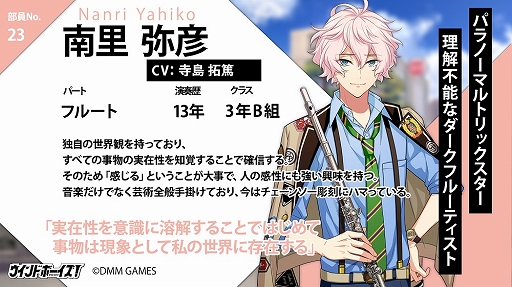 ꡼ No.008Υͥ / ֥ɥܡס饯7̾Υץեȥ㥹ȤTwitterǤΥڡ»