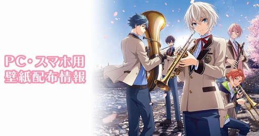 画像ギャラリー No.003のサムネイル画像 / 「ウインドボーイズ!」公式Twitterのフォロワー数が5万人を突破。記念企画がスタート