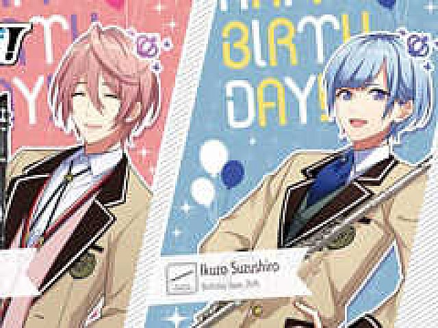 ウインドボーイズ！」，6月に誕生日を迎えた「見戸 響」「鈴白 育三