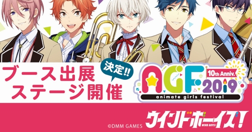 ���������꡼ No.001�Υ���ͥ������ / �֥�����ɥܡ��������ס�AGF2019�ǤΥ֡�����Ÿ�����ơ������Ť�����