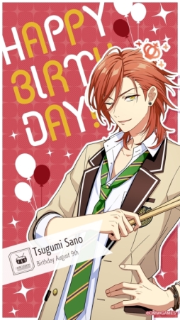 画像ギャラリー No.002のサムネイル画像 / 「ウインドボーイズ!」,8月誕生日キャラクターの壁紙が配布開始。公式Twitterでアンケート実施中