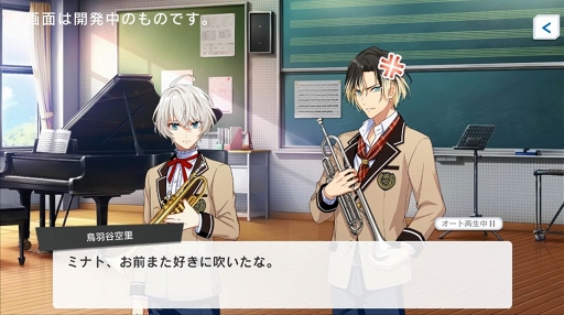 画像ギャラリー No.004のサムネイル画像 / 「ウインドボーイズ!」公式サイトでキャラクター26人のサンプルボイスが公開