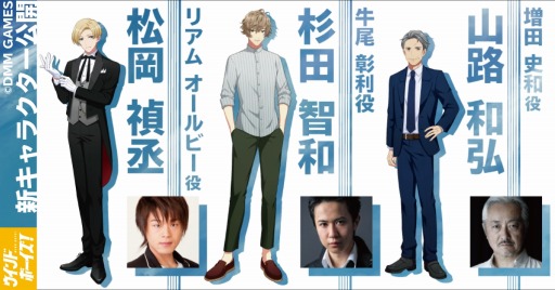 ���������꡼ No.002�Υ���ͥ������ / �֥�����ɥܡ��������ס��������¤���侾�����礵�󤬱餸�뿷����饯�������о�