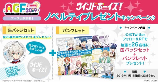 ���������꡼ No.003�Υ���ͥ������ / �֥�����ɥܡ��������ס��������¤���侾�����礵�󤬱餸�뿷����饯�������о�