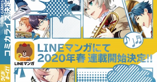 ���������꡼ No.006�Υ���ͥ������ / �֥�����ɥܡ��������ס��������¤���侾�����礵�󤬱餸�뿷����饯�������о�