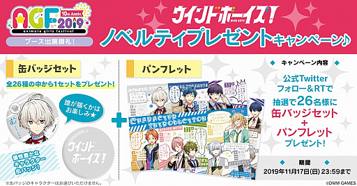 ���������꡼ No.003�Υ���ͥ������ / �֥�����ɥܡ��������פΥ����ॷ���ƥ���󤬸������б�ԤΥ����󿧻�ץ쥼��ȥ����ڡ����