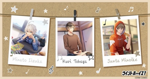 画像ギャラリー No.002のサムネイル画像 / 「ウインドボーイズ!」の事前登録者数が10万人突破。公式TwitterではSRカード画像を公開中