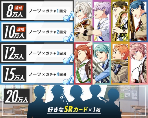 画像ギャラリー No.003のサムネイル画像 / 「ウインドボーイズ!」の事前登録者数が10万人突破。公式TwitterではSRカード画像を公開中