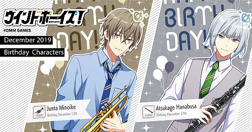 画像ギャラリー No.006のサムネイル画像 / 「ウインドボーイズ!」,天月さん・荒牧慶彦さん・寺島惇太さん出演のAGF2019ステージ動画が公開