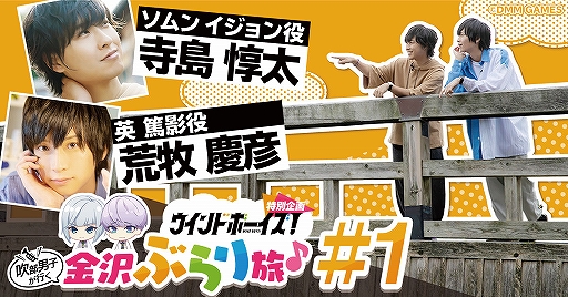 ���������꡼ No.001�Υ���ͥ������ / �֥�����ɥܡ��������פ�����ȶ����ɤ���ư�褬�����������������󡤹��ҷ�ɧ���󤬽б���ץ쥼��ȥ����ڡ����»�