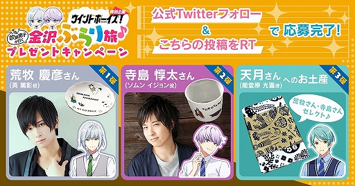 ���������꡼ No.002�Υ���ͥ������ / �֥�����ɥܡ��������פ�����ȶ����ɤ���ư�褬�����������������󡤹��ҷ�ɧ���󤬽б���ץ쥼��ȥ����ڡ����»�