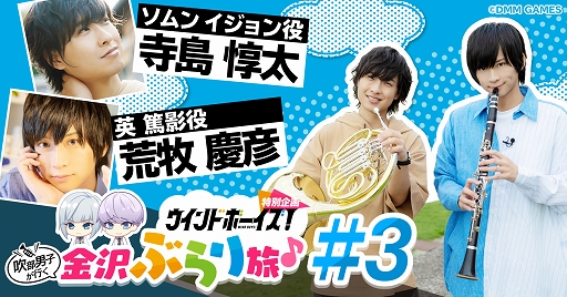 ���������꡼ No.001�Υ���ͥ������ / �֥�����ɥܡ��������ס�ư��ֿ����˻Ҥ��Ԥ� �����֤��ι����3�פ�������Twitter�����ڡ�����3�Ƥ�»���