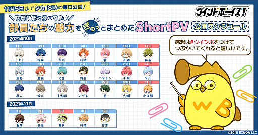 ꡼ No.001 | ֥ɥܡס26̾ShortPV26Ϣ³Ǹץ쥼ȥڡAGF2021νŸơȤξ