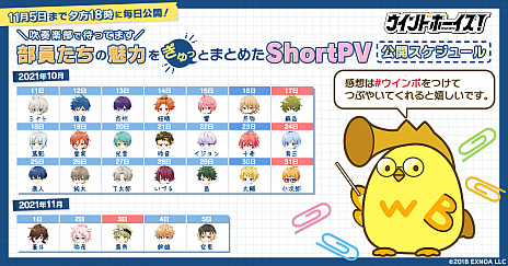 ꡼ No.002 | ֥ɥܡס26̾ShortPV26Ϣ³Ǹץ쥼ȥڡAGF2021νŸơȤξ