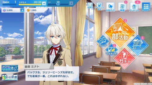 ꡼ No.023 | ֥ɥܡפդǤ롤26ͤ˻ҹ⹻ˤĽդΥϡˡճڡĽդơޤˤDMM GAMESκǿθ