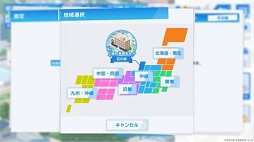 ꡼ No.030 | ֥ɥܡפդǤ롤26ͤ˻ҹ⹻ˤĽդΥϡˡճڡĽդơޤˤDMM GAMESκǿθ