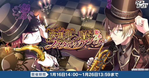 画像ギャラリー No.001のサムネイル画像 / 「ウインドボーイズ!」平いづるのSSRカードが登場するイベントが開始