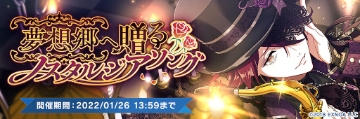 画像ギャラリー No.002のサムネイル画像 / 「ウインドボーイズ!」平いづるのSSRカードが登場するイベントが開始